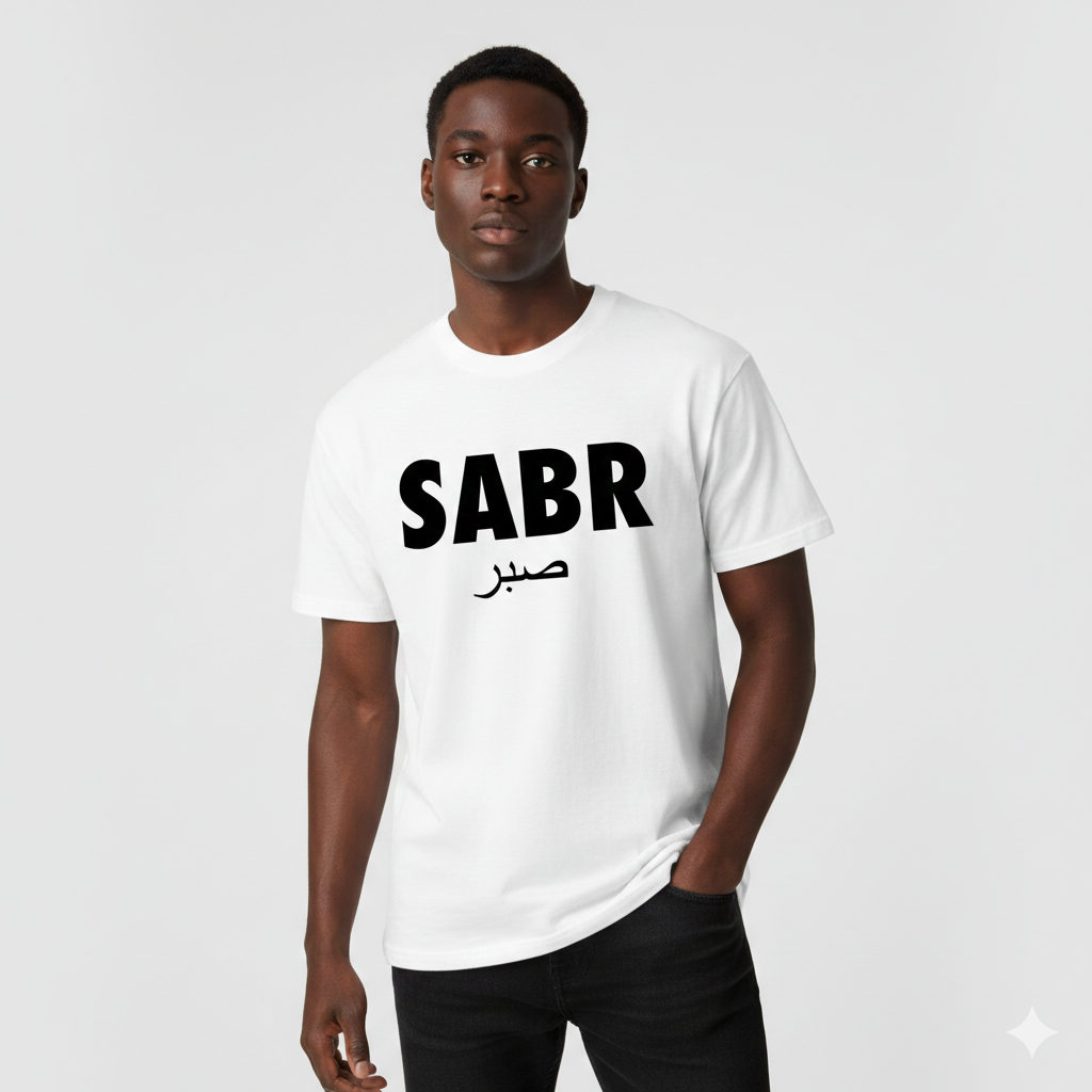 SABR Tee *Ramadan Special*
