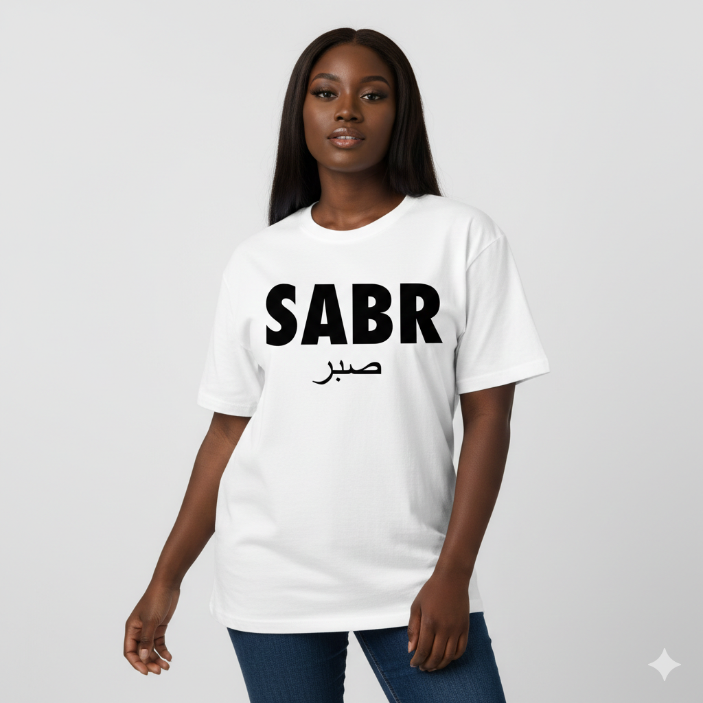 SABR Tee *Ramadan Special*