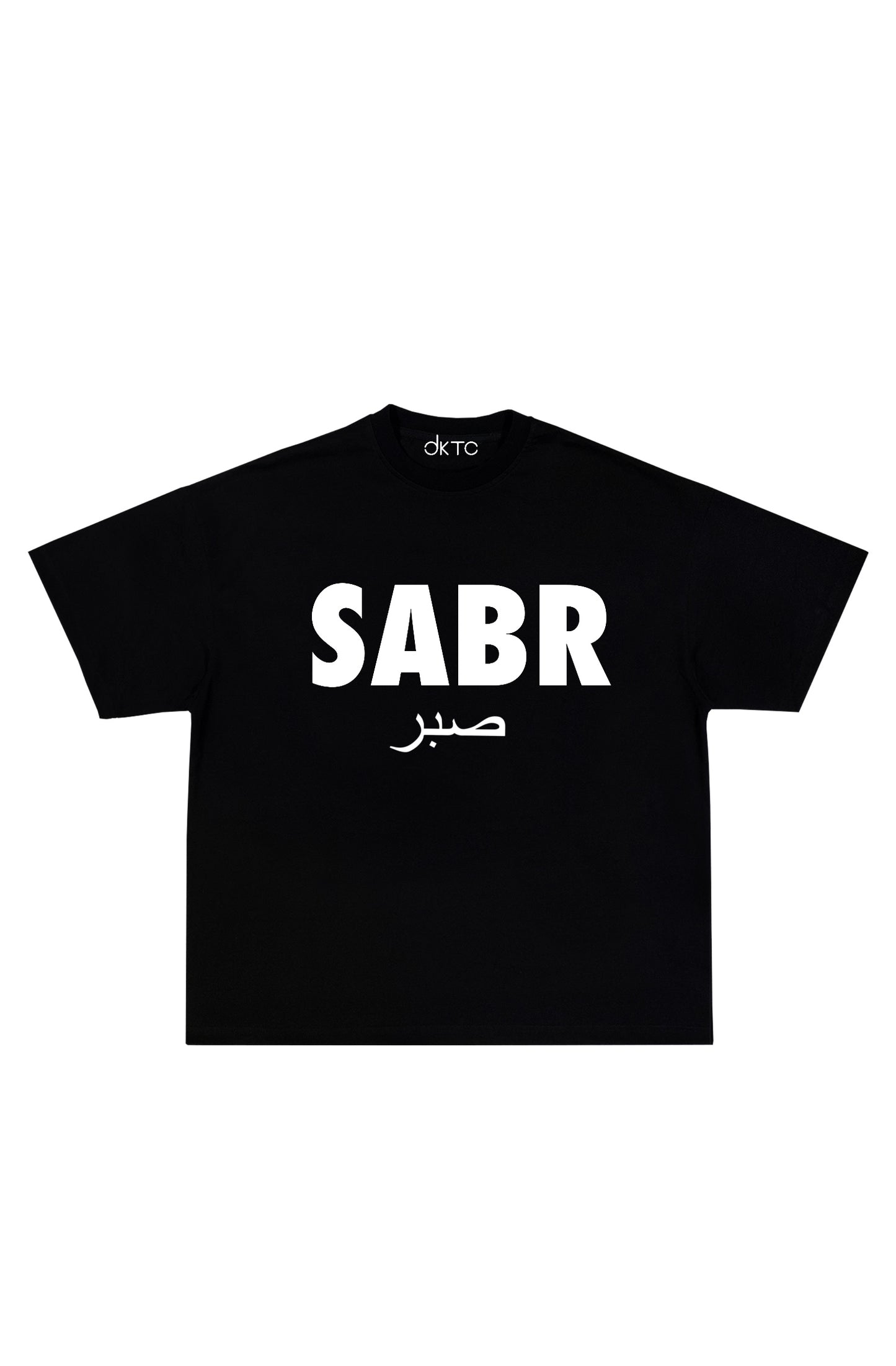 SABR Tee *Ramadan Special*