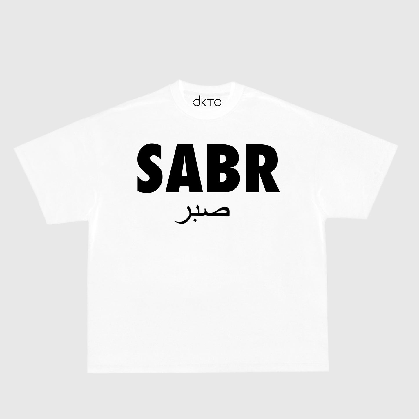 SABR Tee *Ramadan Special*